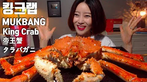 King Crab Mukbang  [Dorothy]