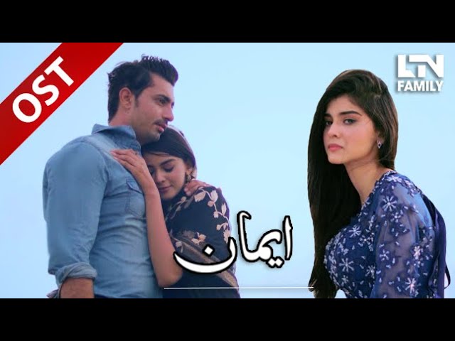 Emaan | Full OST by Waqas Ali & Beena Khan | 11 November 2020 | LTN Family class=