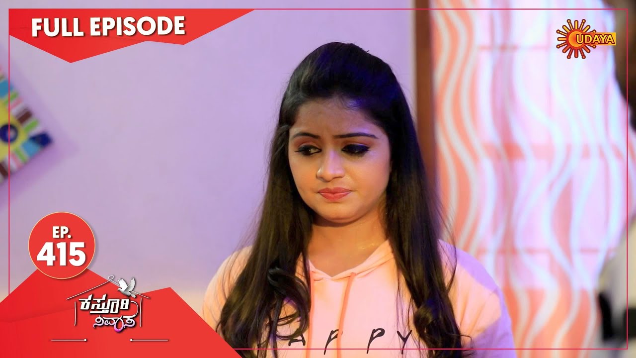 Kasturi Nivasa - Ep 415 | 29 March 2021 | Udaya TV Serial | Kannada Serial