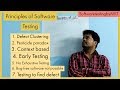 Principles of Software Testing | Learn ISTQB