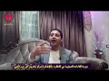 أفضل تمارين لتقوية العرب الصوتية والزخرف والحلى والترلات الصوتية مع التطبيق العملى