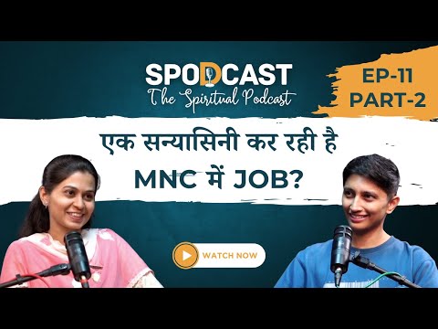 आध्यात्मिकता का असली अर्थ, Rajyogi Lifestyle, Meditation for Beginners & More | SPODCAST