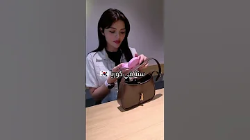 من الحاجات اللي تعودت عليها في كوريا كل واحد مهتم بروحو و كل واحد ماخذ راحتو كوريا كيبوب 