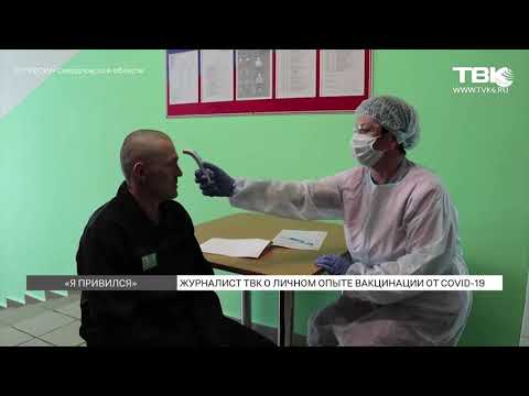 Журналист ТВК о