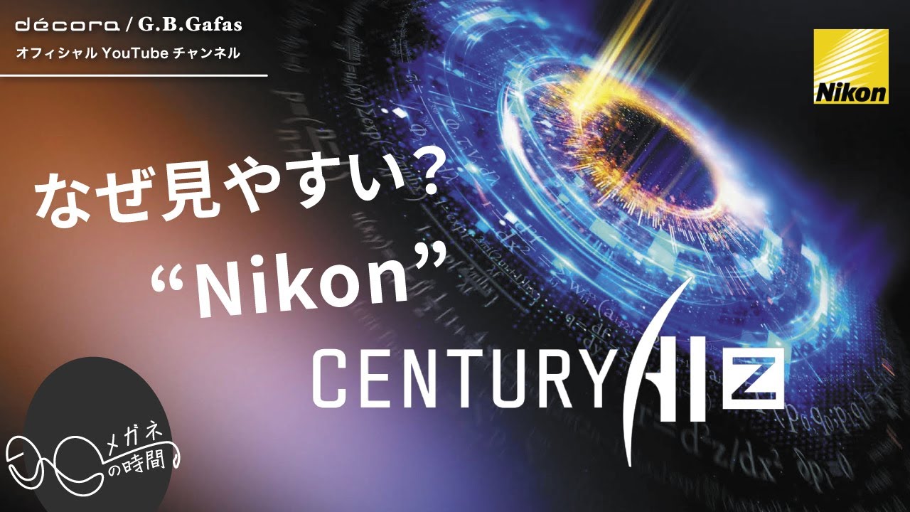 Nikon おしゃべりクーリークロック maxresdefault.jpg