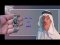 هل تعرف الساعة أم صليب 
