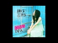 刘瑞琦 晴天 原唱 周杰伦 完整音频版 刘瑞琦 晴天 原唱 周杰伦 完整音频版