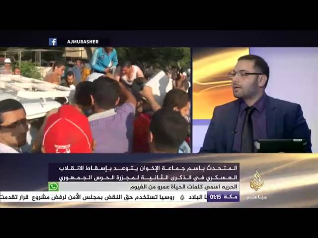 نافذة تفاعلية .. الذكرى الثانية لمجزرة الحرس الجمهوري بمصر