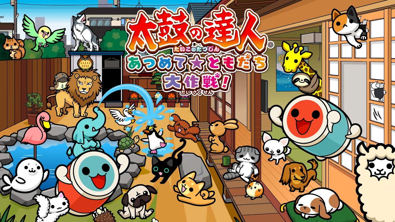 Title Theme - Taiko no Tatsujin: Atsumete☆Tomodachi Daisakusen