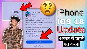 Fix iOS 18 update not showing in settings 2024 || iOS 18 update kaise kare || iOS 18 beta update
