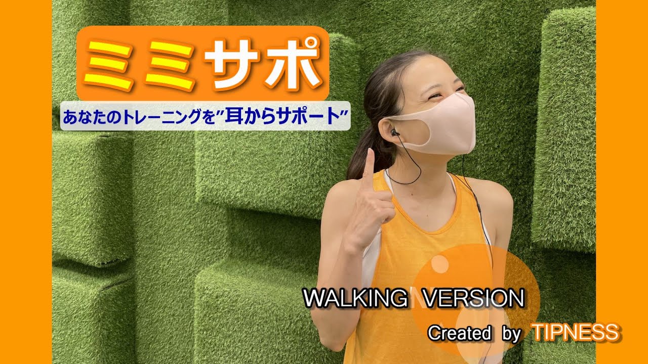 30 minutes! Maximize your results while watching the video