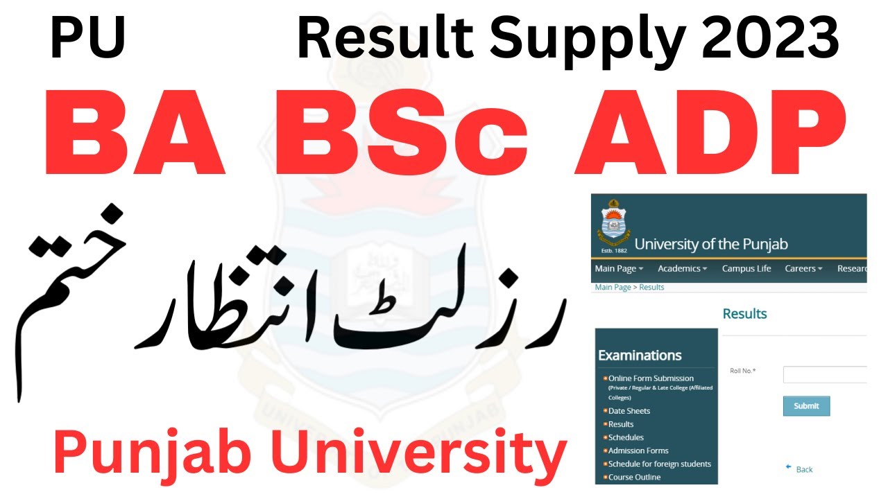 BA BSc Supply 2023 Result PU ADP Supply 2023 Result PU ADA ADS ADC