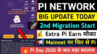 Pi Network 2026 Update: 2nd Migration & Bonus Start /Extra Pi Migration + Referral Bonus /#pinetwork Profile