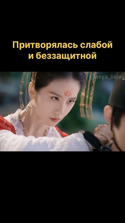 Лю Шиши красотка ️ Дорама «Путешествие к любви» - YouTube