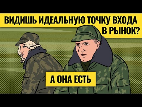 Реальная стратегия для трейдеров / Как торговать от уровней / Олейник делится опытом #2