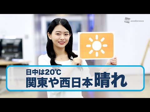 お天気キャスター解説 4月8日(水)の天気