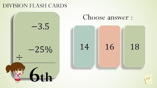 Division Flash Cards Game for 6th Grade | Test 1
