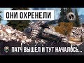 ЗАДОНАТИЛ В ПЕРВЫЙ ДЕНЬ НА ТАНК 10 УРОВНЯ, ВОТ ЧТО ВЫШЛО...