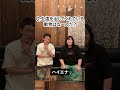 【アニメいきものさん】いきものなぞなぞ!1問目/愛さん(ヨネダ2000)平井まさあきさん(男性ブランコ)#shorts