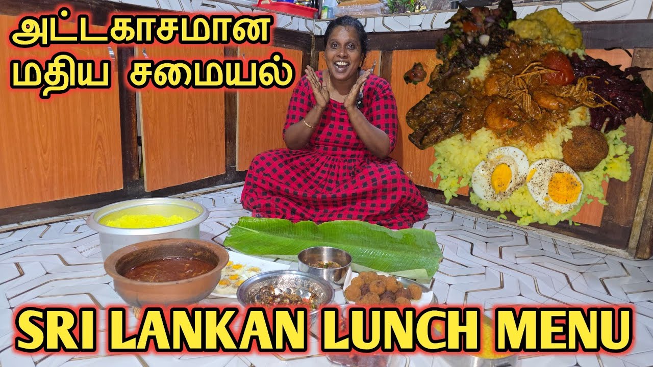 அட்டகாசமான மதிய சமையல் இன்னைக்கு | Sri Lankan Lunch Menu | Jaffna | Cooking | Sobas House