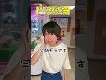 UFOキャッチャー横取りされたやつ