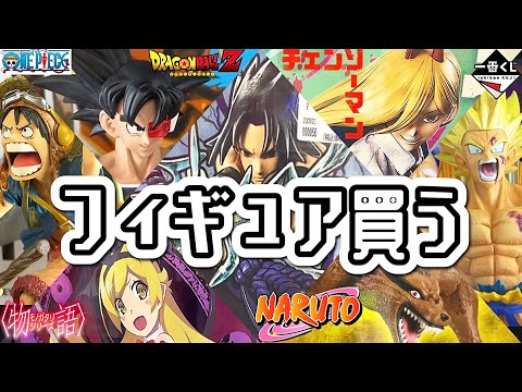 【11体】 フィギュア まとめ売り ジョジョ ドラゴンボール NARUTO ジャンプ系フィギュア まとめ売り24個セット NARUTO ドラゴンボール