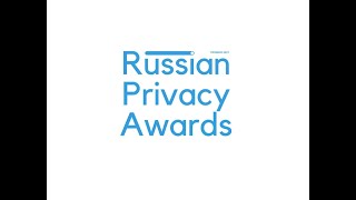 Russian Privacy Awards 2021