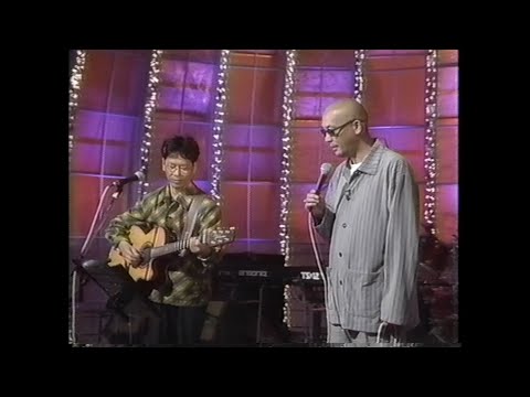 松山千春・南こうせつ　神田川（1999年）