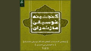                       سمعها