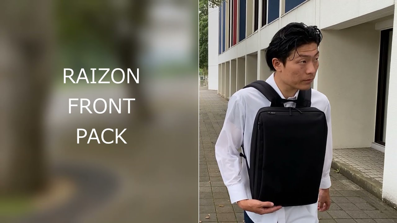 RAIZON x LA CLASSIC " フリースタイルフットボーラーが体験！レゾン フロントパックの軽さ、スリムさ、フィット感！”