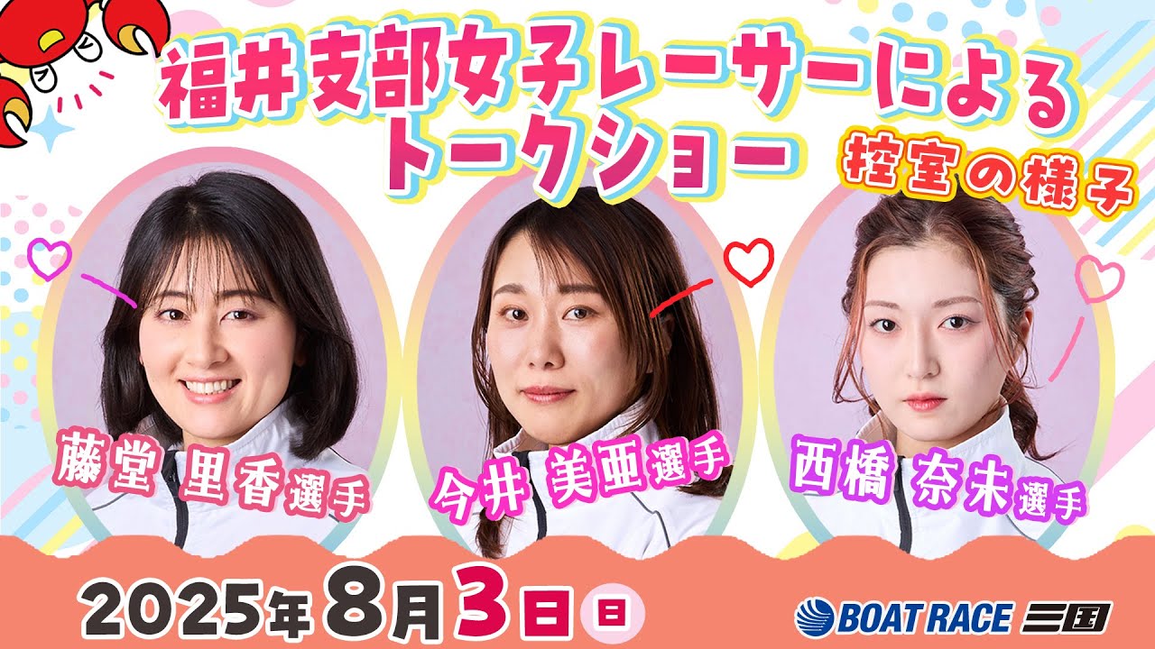 ボートレース守屋美穂、藤堂里香サインプロペラ ボートレース守屋美穂、藤堂里香サインプロペラ - メルカリ