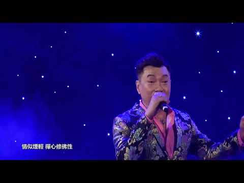 LK Vương Chiêu Quân - Tú Linh, Quang Vinh - 王昭君/新禪院钟声 - 秀玲，光荣