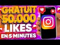 Comment obtenir des likes sur instagram gratuit 2024  voir les likes reels instagram