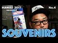 ハワイで買った面白いモノ Hawaiian souvenirs No.4 ＜第４位 LOCTITE＞HAWAII2017season2