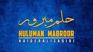 Huluman Mabroor | Haider Ali Saqibi | Official Lyric Video 2022