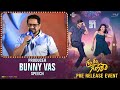 Producer Bunny Vas Speech @ Gam Gam Ganesha Pre Release Event | Anand Deverakonda | Nayan Sarika