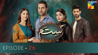 Sitam | Episode 26 | HUM TV | Drama | 21 June 2021