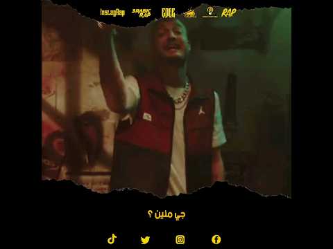 جي منين