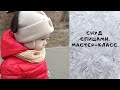 Детский снуд спицами / Мастер-класс /Как связать самый удобный снуд