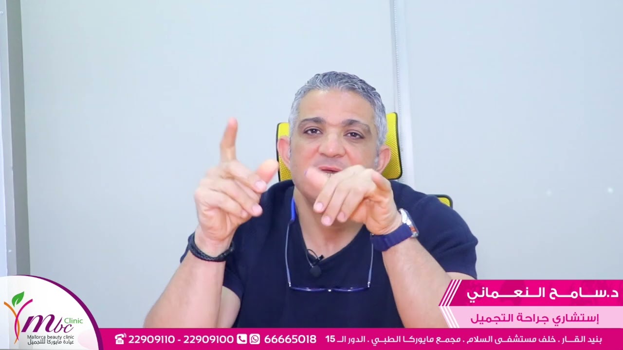 كيفية العناية بعمليات الانف سواء قبل أو أثناء أو بعد الجراحة