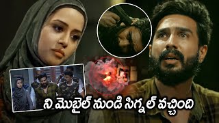 Vishnu Vishal And Raiza Wilson Interesting Bomb Blasting Scene || FIR Movie Scenes || Matinee Show