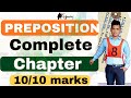 Preposition complete chapter  concept and mcqs fixed preposition 