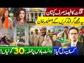 White House Attack & PTI Fury | “Leave Pakistan Or Go To Jail” — Aleema Khan’s Big Reveal