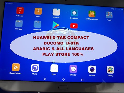 NTTdocomo - 【A】d-01K/dtab d-01K/865076030244010 Amazon.co.jp: docomo dtab d-01K [Silver] シルバー : パソコン