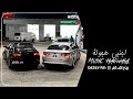 اجنبي هجولة هارت بيت Heart Beat مطلوبة اكثر شي طرب اجنبي هجولة هارت بيت Heart Beat مطلوبة اكثر شي طرب