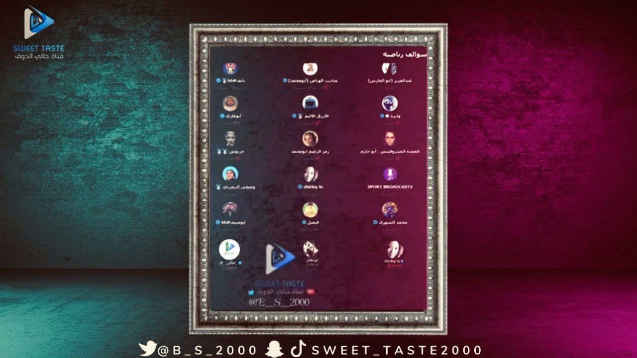 هجت هوشة نايف 65 وابو غازي وطارت المساحة | مساحة ابو الفارس🔥