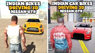 Indian Bikes Driving 3D Nissan-GTR vs Indian Car Bikes Driving 3D Nissan-GTR - Which Is Best?