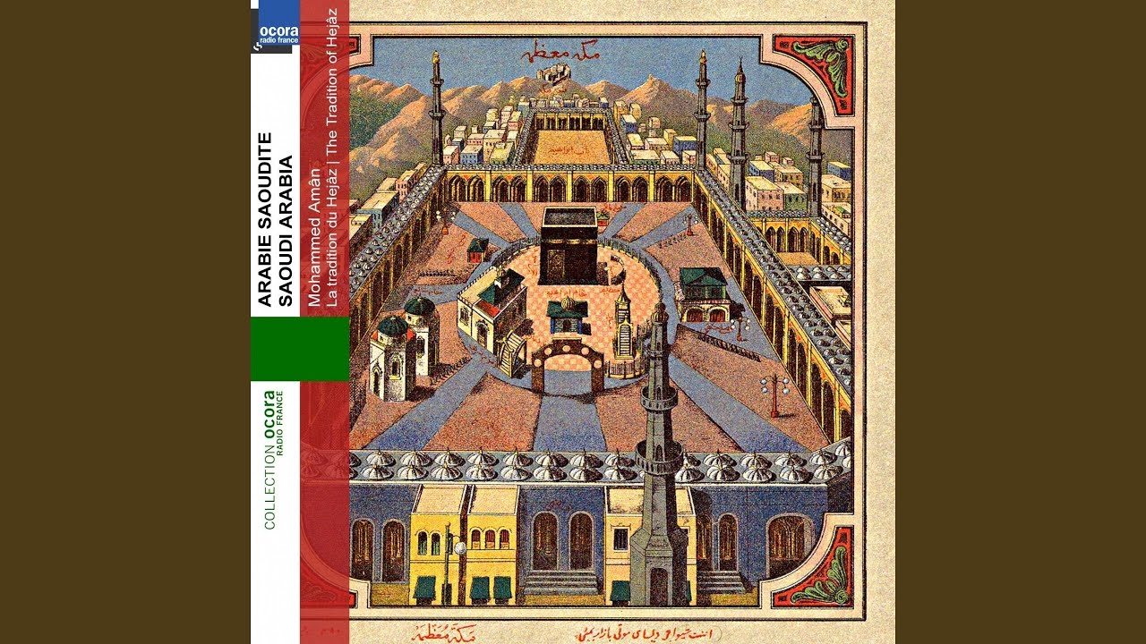 Ayyuhâ al-zabyu ma'sûl al-lamâ (Arabie Saoudite)