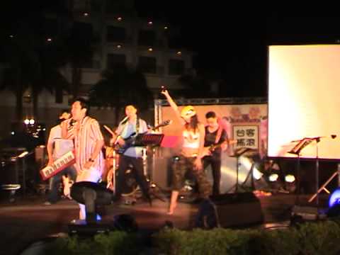 舞女 (  2006 Yahoo Summer Party )
