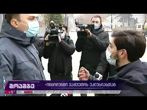 ინციდენტი ქაშუეთის ეკლესიასთან